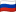 Flag of Russia